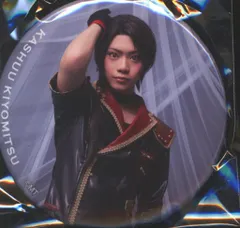 ミュージカル 刀剣乱舞 真剣乱舞祭2017 佐藤流司 缶バッジ 加州清光 二部