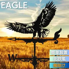 【縁起置物】 美術工芸 高級床置 岩鷹 銅 古美術 鷲 鷹 開運 金属 61axgScojZL._UF894,1000_QL80_.jpg