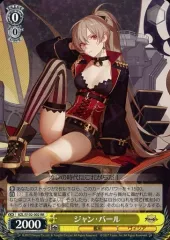 2025年最新】ジャンバール ヴァイスの人気アイテム - メルカリ