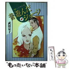 2024年最新】武田京子の人気アイテム - メルカリ