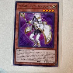 遊戯王 ライトロード・デーモン ヴァイス アーチャー フェリス プレイ