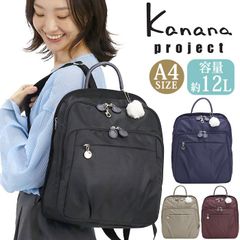 カナナ プロジェクト リュック Kanana project レディース デイパック リュックサック カナナリュック カナナプロジェクトリュック 大人 カジュアル 黒リュック ブラック 黒 通勤 仕事 ママ おしゃれ 上品 女性 旅行 ミステリーハンター A4