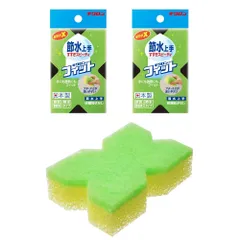 【数量限定】キクロンフィット 日本製 研磨粒子なし 1個入×2 節水上手 グリーン X形状 キッチンスポンジ キクロン