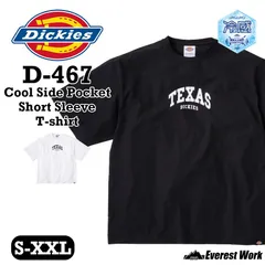 Dickies ディッキーズ 冷感サイドポケットストレッチ半袖Ｔシャツ D-467 ブラック S～XXL 涼しい 接触冷感 作業服 トップス メンズ レディース 人気ブランド おしゃれ カジュアル ストレッチ 伸びる ゆったりシルエット 2025年春夏新作