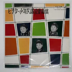 未開封新品 ビクター少年民謡会 民謡ふるさと自慢 CD5枚組 新品 ビクター少年民謡会 / (5CD) VFD-10512-VT : そふと屋