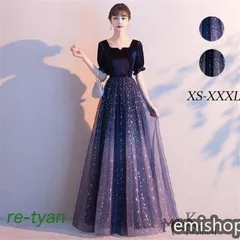 ロングドレス 演奏会 袖付き キラキラ 半袖成人式同窓会卒業式大人 ピアノ 発表会ドレス Aライン結婚式ステージ二次会花嫁母親 パーティー