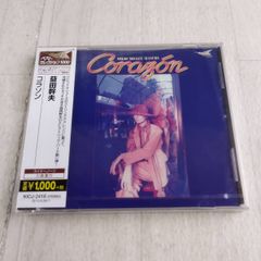 D 未開封 CD ベストセレクション1000 益田幹夫 コラソン KICJ-2416