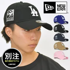 【海外別注】【限定モデル】NEW ERA ニューエラ キャップ 9TWENTY LA ロサンゼルス・ドジャース ローキャップ　大谷翔平　60th サイドパッチ