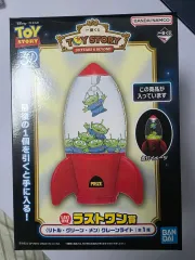 トイストーリー 30周年 ラストワン賞 エイリアン クレーム ムードライト