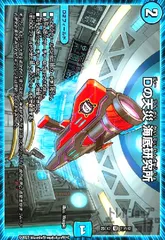 デュエルマスターズ　引退品　まとめ売り　ペテンシー　海底研究所 2025年最新】海底研究所の人気アイテム - メルカリ