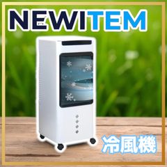 f422-39 ミスティングファン BD-MF01 マイナスイオン発生機能搭載