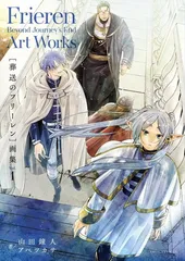 京都アニメーション PICTORIAL RECORDS(原画集)セット➕おまけ 2025年最新】free 原画集の人気アイテム - メルカリ