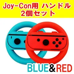 保証付き‼️新品未使用 ジョイコン マリオレッド ストラップ グリップ セット 純正品】新型Nintendo Switch マリオレッド付属 ジョイコン