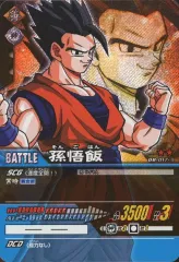 【中古】アニメ系トレカ DB-017-II[キラ]：孫悟飯(粒キラ)