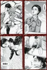 【中古】ポストカード エレン・イェーガー ポストカードセット 「進撃の巨人 オンライン展覧会」