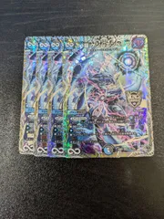 ∞龍ゲンムエンペラー 4枚 銀トレジャー 邪神VS邪神Ⅱ