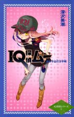 北海道2026【ハンディ版】 ＆TRAVEL 北海道 2026【ハンディ版】 | dマガジンなら人気雑誌が