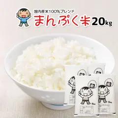 1キロ1万円の米10キロ10万円メルカリオーダー米限定数字1個限定特別最高級米 1キロ1の米10キロ10メルカリオーダー米限定数字1個限定特別最高級米