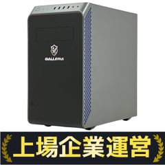 Thirdwave ガレリア RM5R-G60S ゲーミング デスクトップPC 16GB M.2 SSD 1.0TB GTX 1660 SUPER AMD Ryzen 5 4500 Windows 11 Home 中古 T10172319