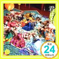 ✨ほぼ新品✨君はメロディー (劇場盤) [CD] AKB48_01
