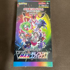 ポケモンカード バトルリージョン 1BOX シュリンク付き - メルカリ