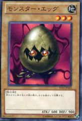 遊戯王 モンスター・エッグ 初期 スターターボックス - メルカリ