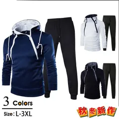 セットアップ メンズ スウェット ジャージ 2点セットカジュアル 上下セット 運動服 無地 スウェット トレーニングgoodplus110