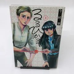 2024年最新】るるみ収納の人気アイテム - メルカリ