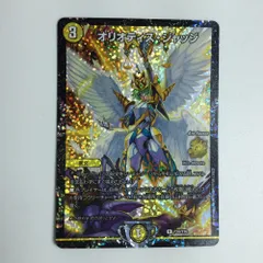 2025年最新】オリオティス・ジャッジの人気アイテム - メルカリ