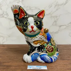 ☆【縁起物】九谷焼・招き猫・陶器製・日本製 Lucky Cat 九谷焼】3.3号 招き猫 黒赤盛 左手 千客万来 縁起物 置物 Maneki
