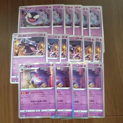 2025年最新】ポケモンカード ゲンガー ならくのうらもんの人気 2025年最新】ポケモンカード ゲンガー ならくのうらもんの人気