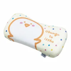 新品 MORIPiLO お文具といっしょ 低反発クッション 腰枕 (お文具さん ミニリラックスピロー) ぬいぐるみ グッズ イエロー 16x33x8cm 椅子 背もたれ 昼寝枕 誕生日 プレゼント 可愛い 柔らかめ キャラクター まくらのモリシタ