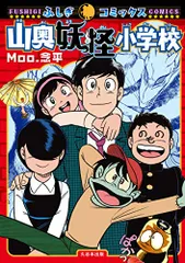 2025年最新】moo念平の人気アイテム - メルカリ