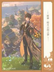 Item thumbnail for item 0650c766-dd47-46fe-8360-07d06d692930