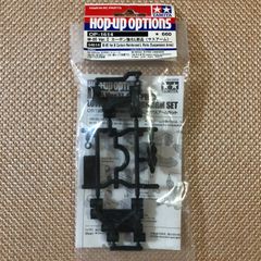タミヤ RC M05 Ver.Ⅱ カーボン強化L部品(サスアーム)