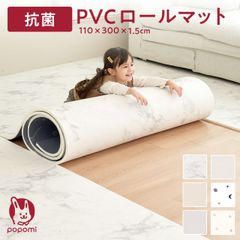 2枚セット】ディパン 70幅×180cm 5mm厚 ペット用クッションマット