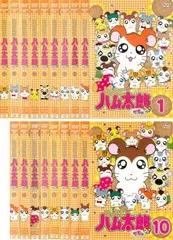 第1シリーズ とっとこハム太郎 全20巻セット 完結 DVD アニメ