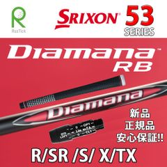 RusTick スリクソン SRIXON スリーブ付き 三菱ケミカル ディアマナ RB Diamana RB 53 シリーズ ZXi  MK-2 ZX