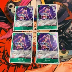 ペローナ（OP09-034）　R４枚セット