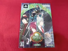 PSP クローバーの国のアリス 新装版＜豪華版＞