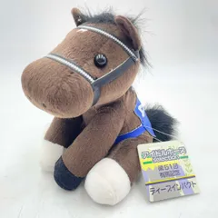 2025年最新】ディープインパクト ぬいぐるみ 有馬記念の人気アイテム