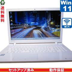東芝 dynabook AZ45/VW【大容量HDD搭載】　Core i5 6200U　【Windows11 Home】 Libre Office Wi-Fi 長期保証 [89158]