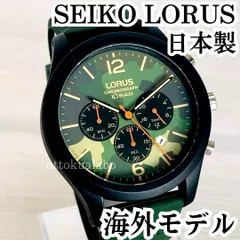 新品セイコーローラスSEIKO LORUSメンズ腕時計 迷彩柄