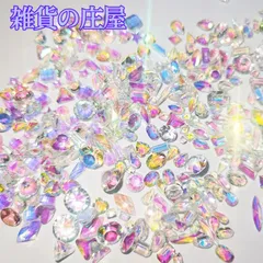 【激安セール】ZHEJIA ラインストーン ネイル クリスタル ネイルパーツ （120個）大容量セット ネイルストーン ケース入り diy ネイルセット 大容量セット ネイルを飾てと服装使用 高い採光 ネイル デコ用 混合色