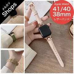 【Apple Watch Series 9/8/7/6/5/4・SE 第2世代/第1世代・41mm/40mm】アップルウォッチ バンド ベルト 女性 ステンレス おしゃれ 革 レザー 高級 細身（ゴールド×ピンクベージュ）SALE②
