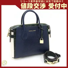 マイケルコース 2WAYハンドバッグ ネイビー グリーン