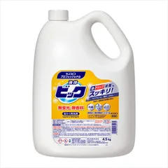 【まとめ買い-4点セット】液体ビック　無蛍光・無香料　業務用 【 花王プロフェッショナル 】 【 衣料用洗剤 】