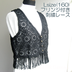 Lindsay　Lサイズ（160）　刺繡レースジレ　キッズサイズ　ガールズ　ベスト　6502404-49
