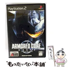 【中古】 アーマード･コア ネクサス [PS2] / フロム・ソフトウェア