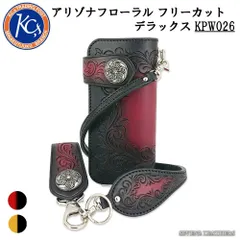 KC,s ケイシイズ ライダースウォレット アリゾナ フローラル フリーカットデラックス DX ロングウォレット レザー カービング メンズ レディース ブランド ケーシーズ 革 牛革 KPW026